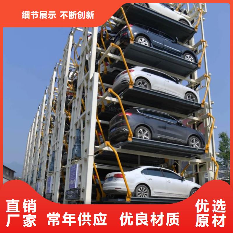 四柱简易升降车位视频-四柱简易升降车位-四川省乐山市【本地】服务商-金口河|沐川|宜宾|成都|广元|凉山|泸州|内江|巴中
