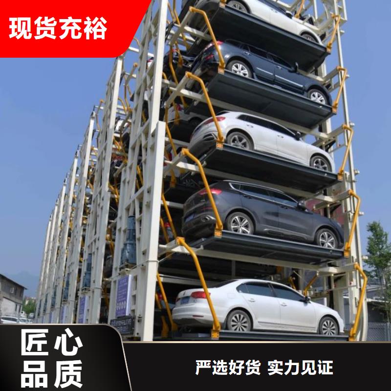 立体车库立体车库维修保养改造按需设计