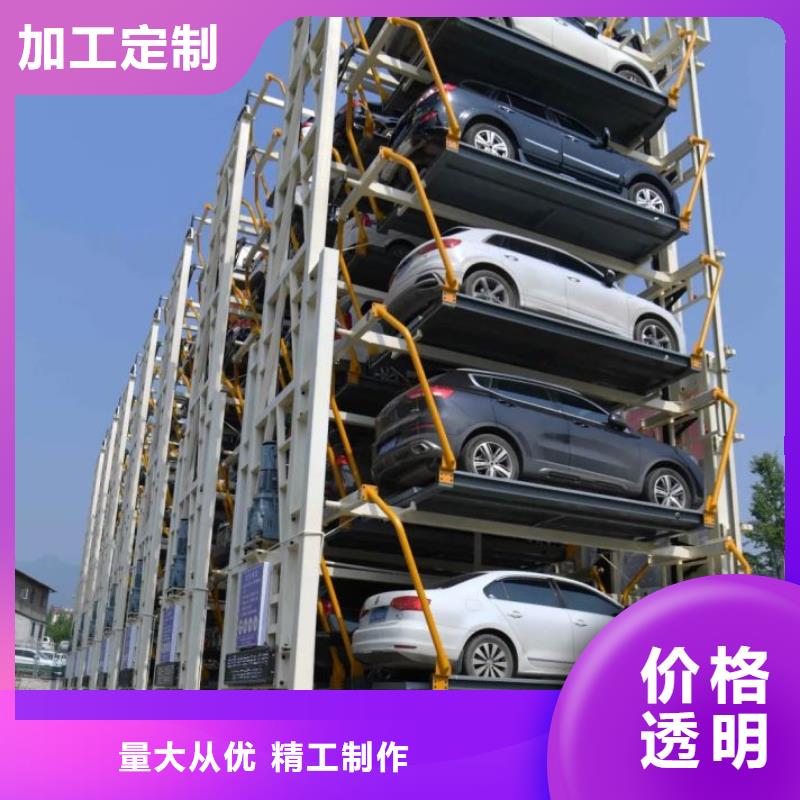 四柱简易升降车位视频-广东省阳江市巨顺四柱简易升降车位可服务区域阳东|阳西|韶关|湛江|潮州|珠海等