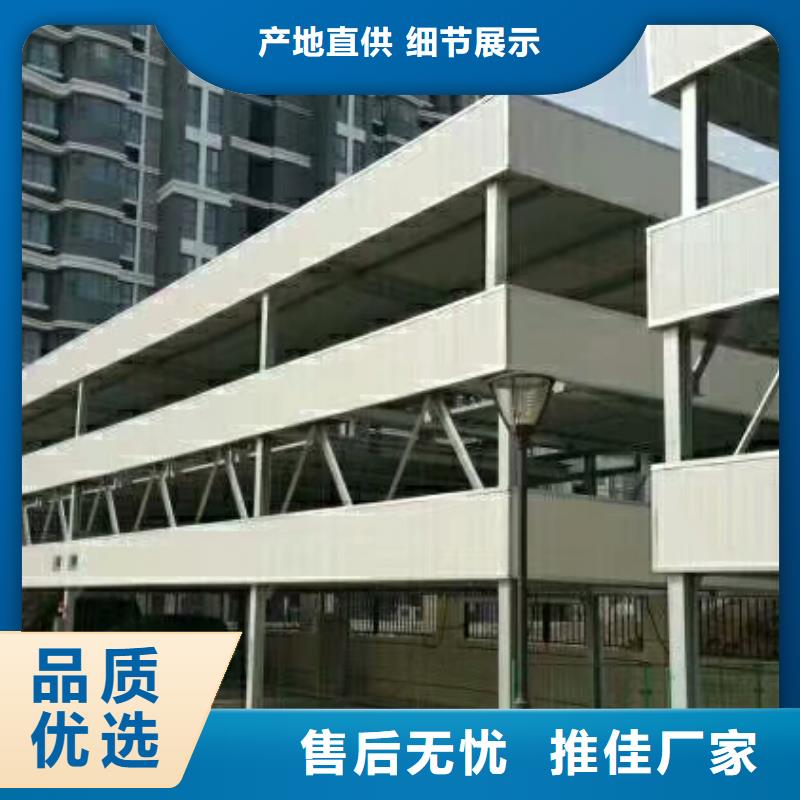 立体车库立体车库厂家可定制有保障