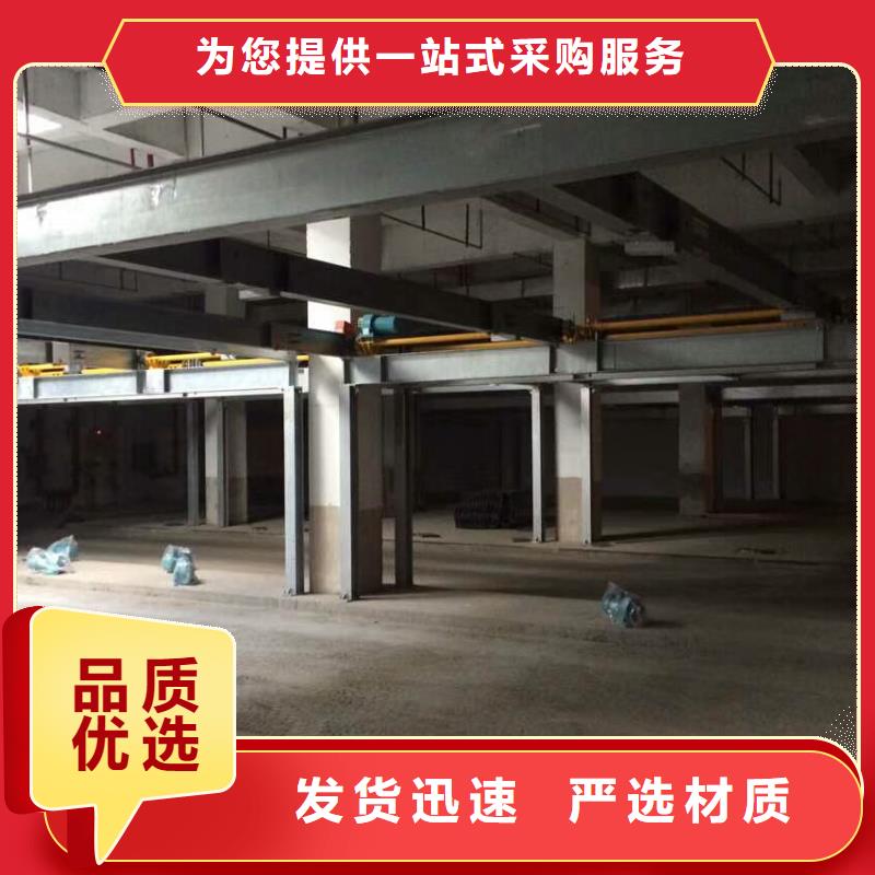  立体车库高品质诚信厂家