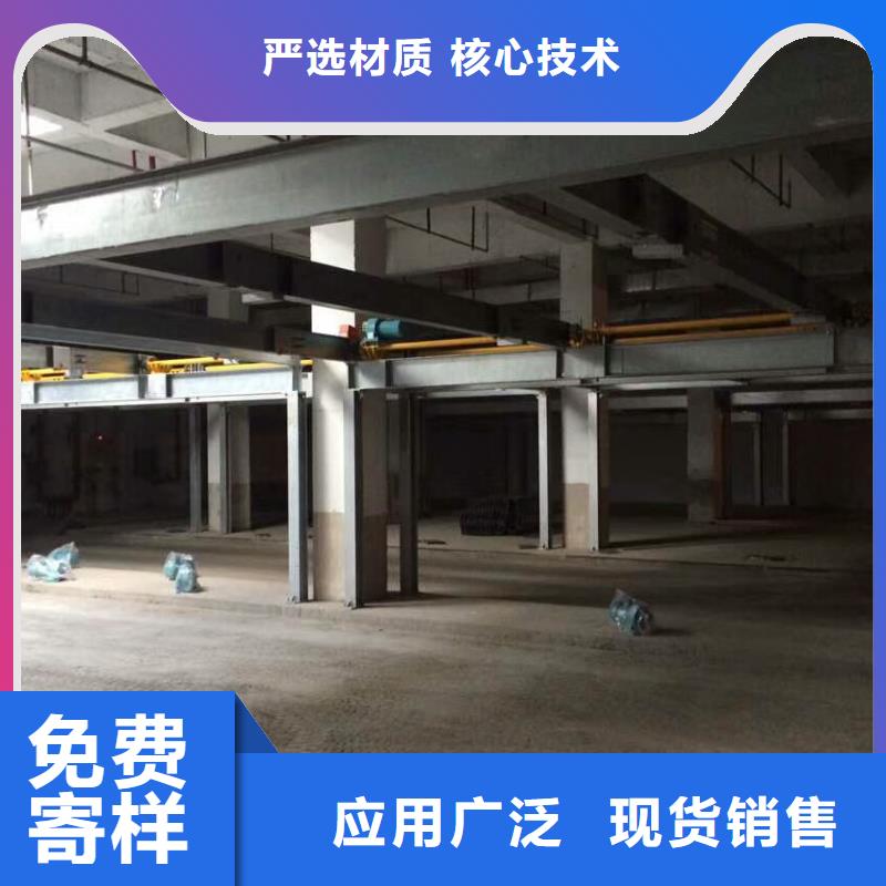 立体车库升降车位标准工艺