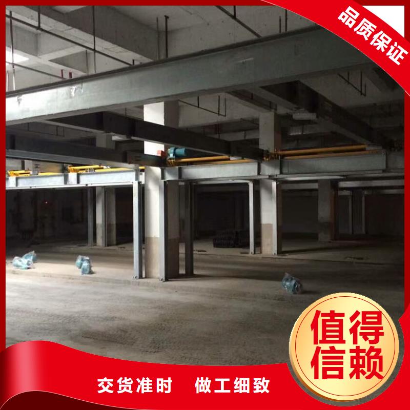 立体车库立体车库厂家用心经营