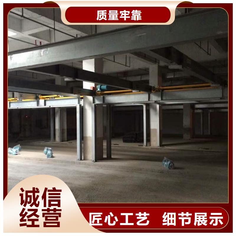 立体车库厂家大量现货