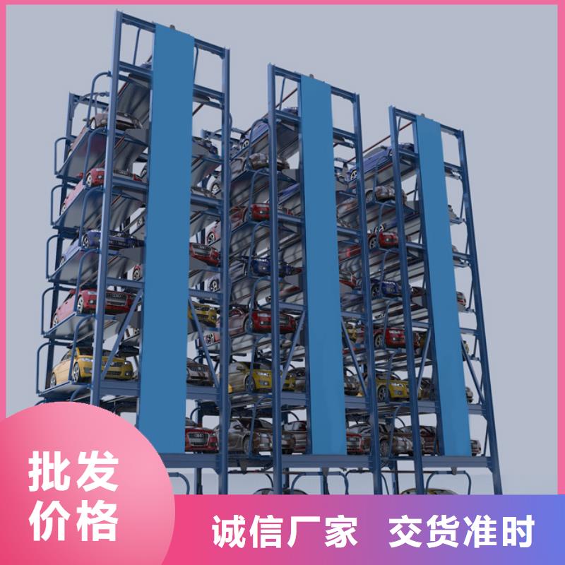 立体车库汽车升降机实体诚信厂家
