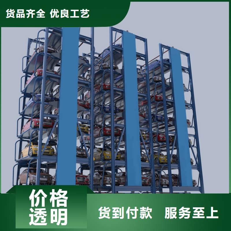 四柱简易升降车位视频-四柱简易升降车位-四川省乐山市【本地】服务商-金口河|沐川|宜宾|成都|广元|凉山|泸州|内江|巴中