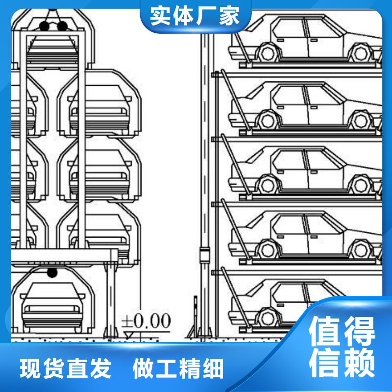 【立体车库立体车库厂家专业生产制造厂】