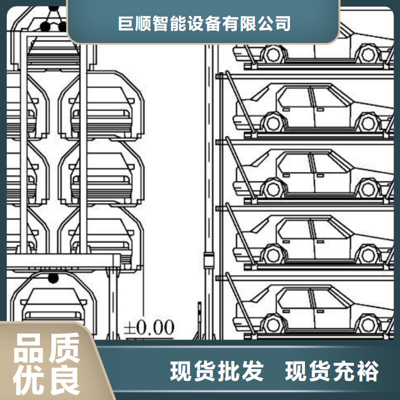  立体车库层层质检