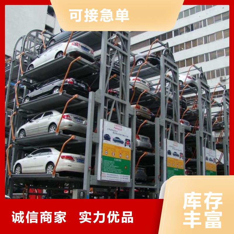 立体车库,立体车库厂家质量好