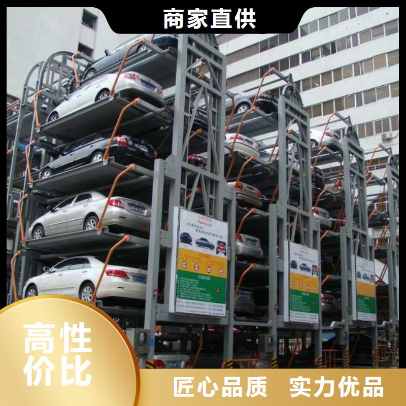 立体车库液压升降平台量少也做