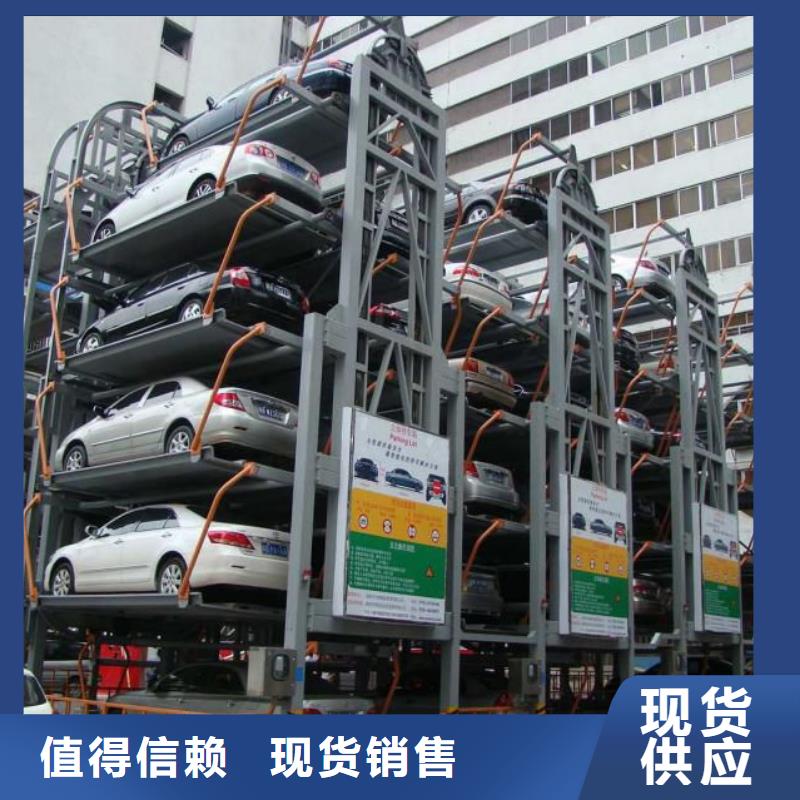 四柱简易升降车位视频-四柱简易升降车位-巨顺智能设备(鄂州市分公司)服务区域华容|鄂城|孝感|荆州|荆门|随州|十堰|恩施|黄冈