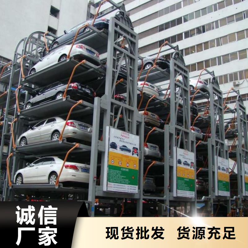 立体车库升降车位常年供应