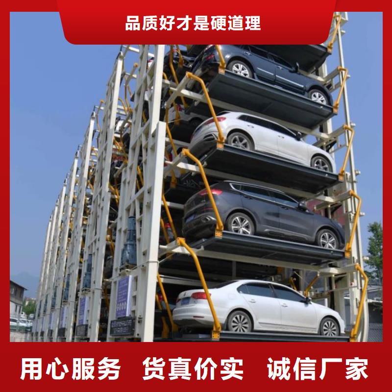  立体车库品质值得信赖
