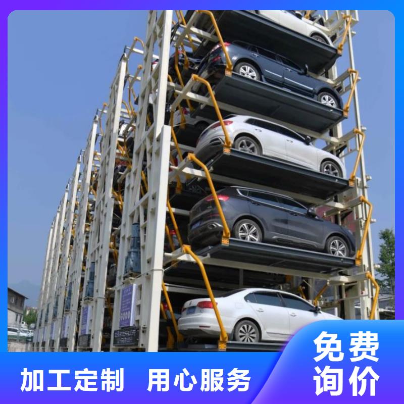 立体车库品类齐全