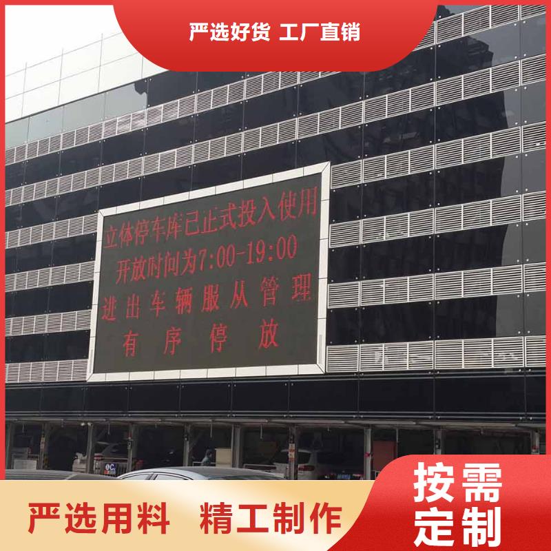 立体车库【升降车位】支持定制加工