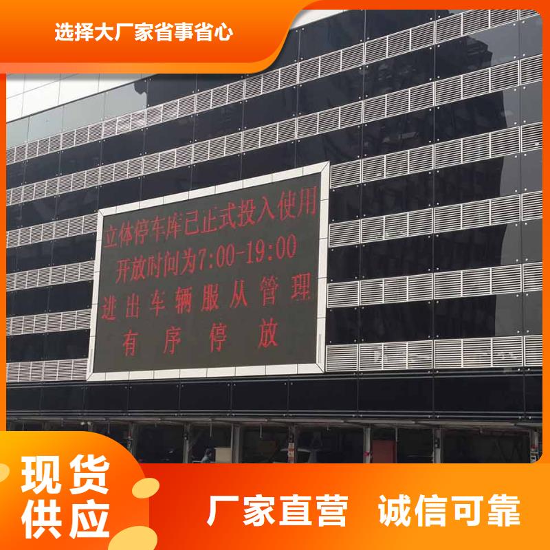 立体车库升降车位设计制造销售服务一体