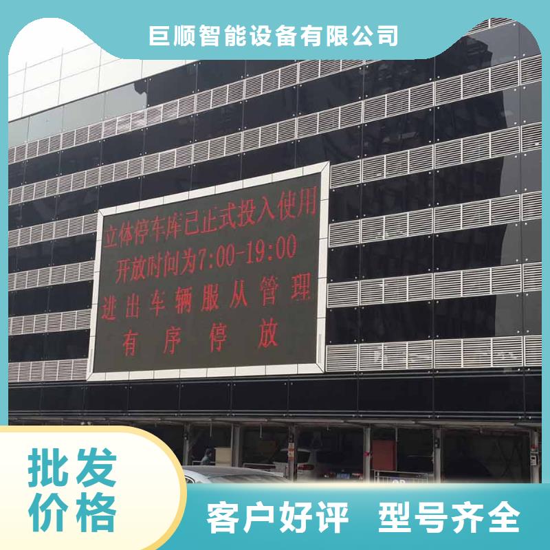 【立体车库_汽车升降机优质工艺】
