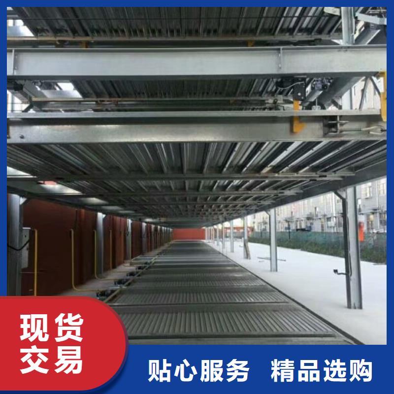  立体车库专业信赖厂家