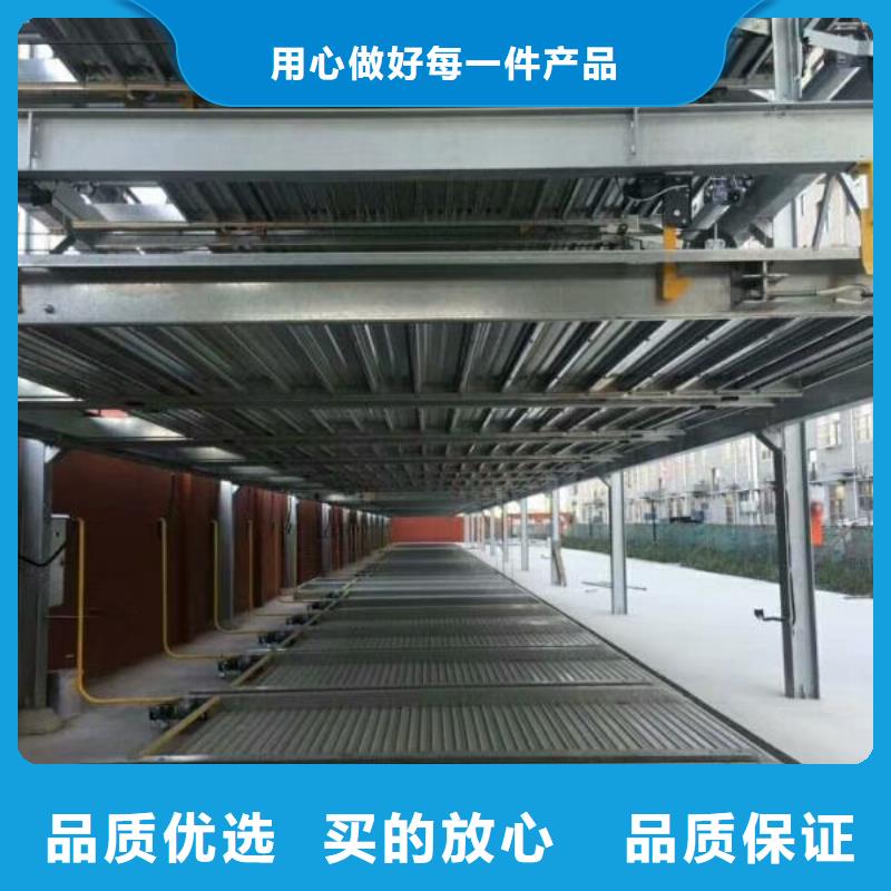立体车库_简易立体车库精选货源