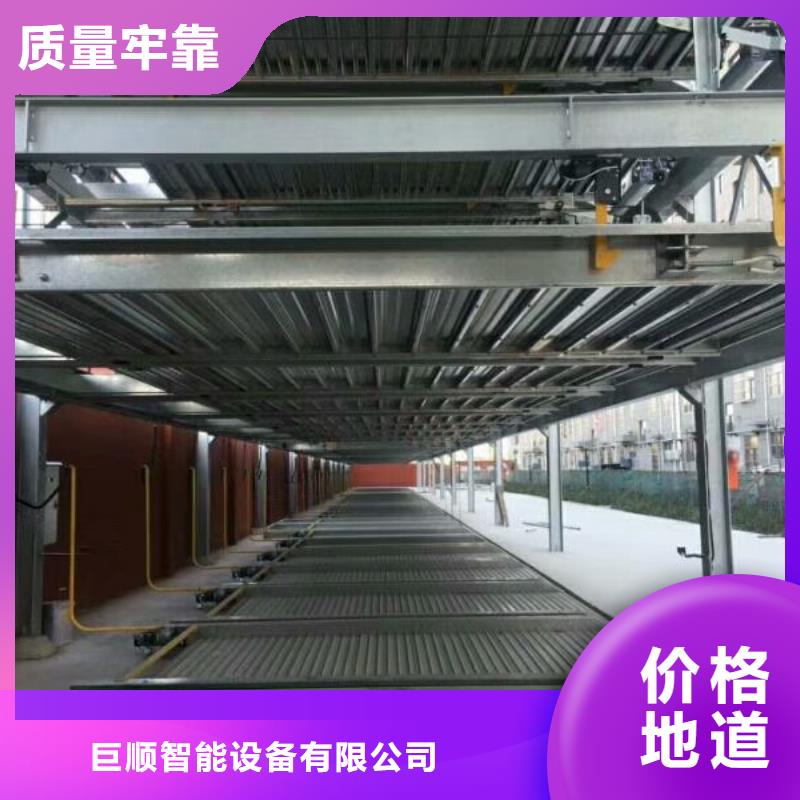  立体车库精工打造