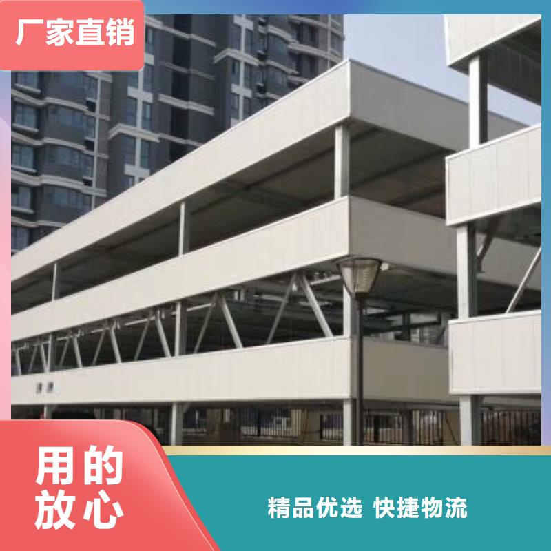 立体车库升降车位设计制造销售服务一体