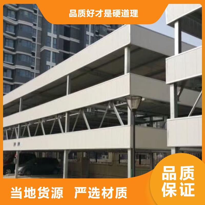  立体车库品质值得信赖