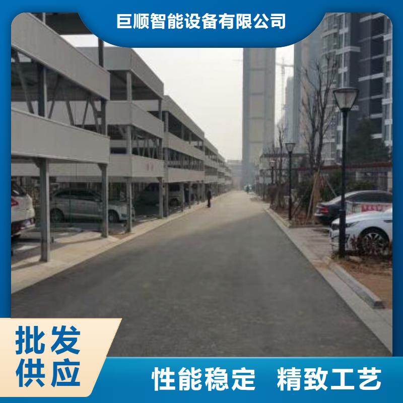立体车库升降车位常年供应