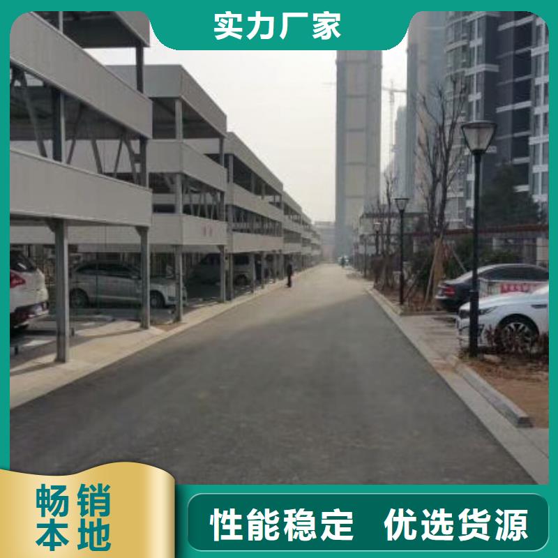  立体车库性价比高