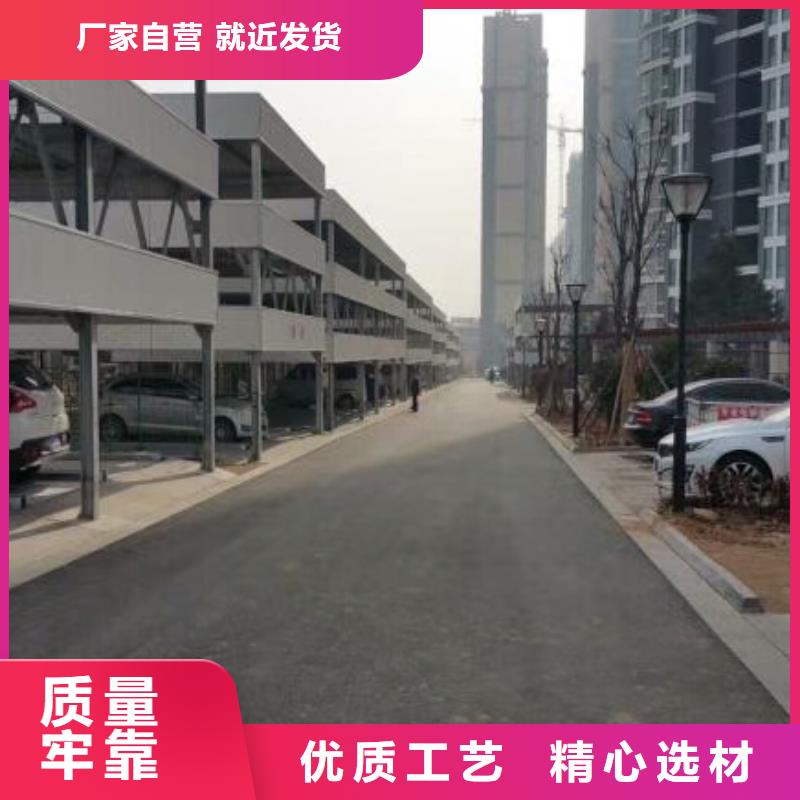 立体车库立体车库维修保养改造货品齐全