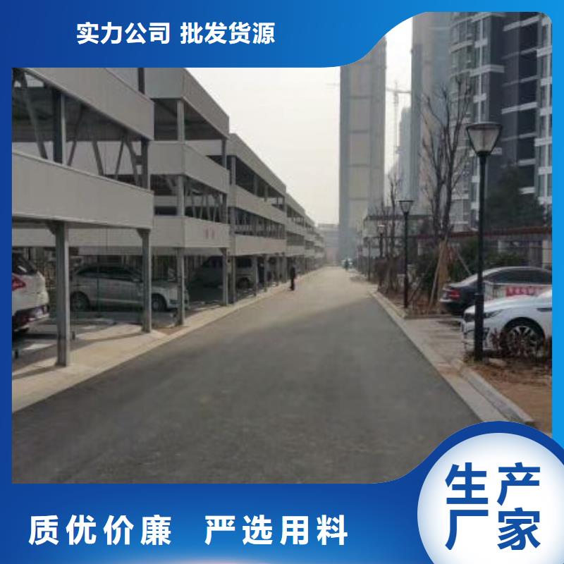 立体车库立体车库厂家精益求精