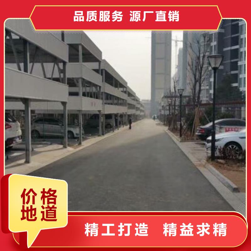 立体车库-立体车库厂家来电咨询