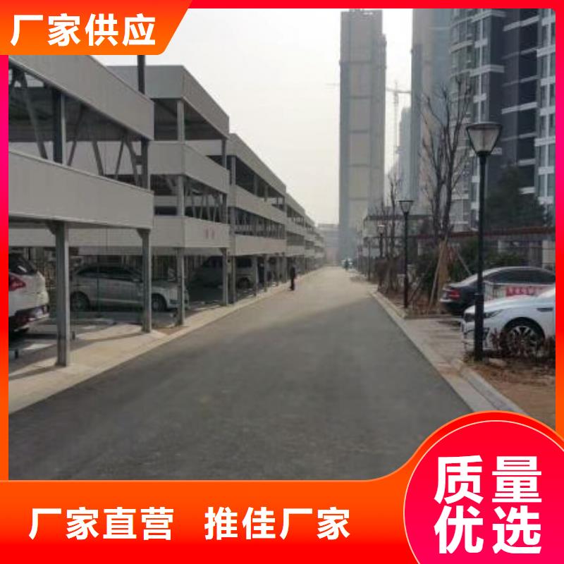  立体车库诚信为本