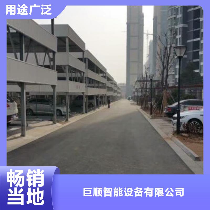 立体车库 汽车升降机一站式供应