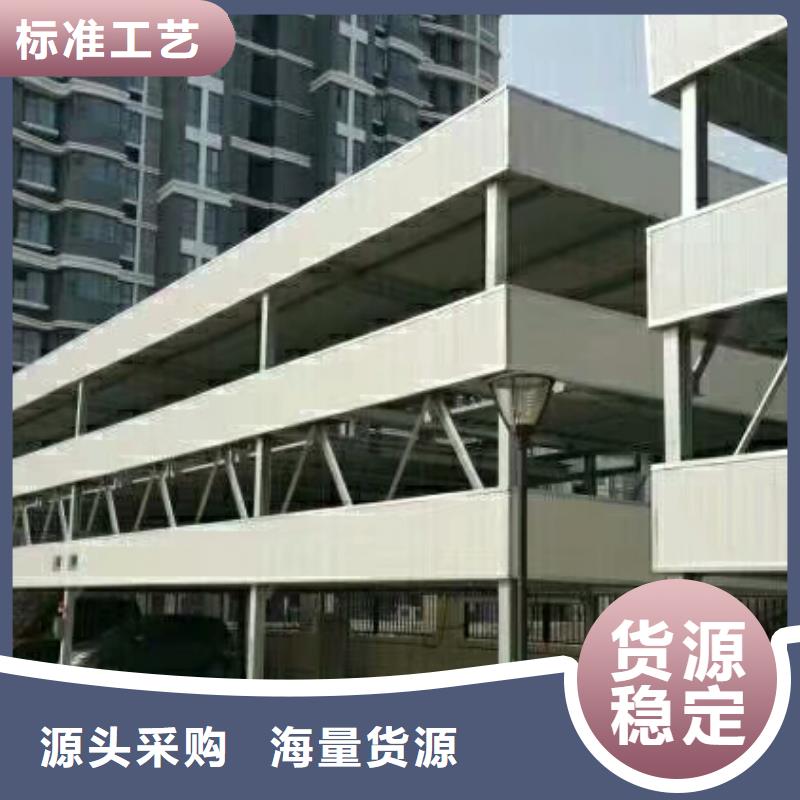立体车库-立体车库厂家的简单介绍