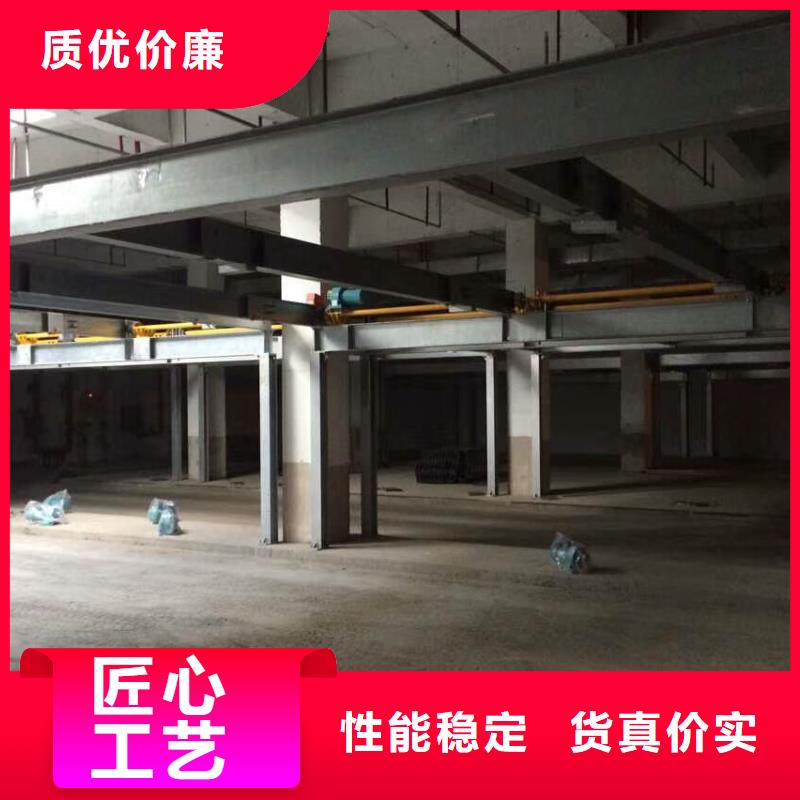  立体车库加工定制