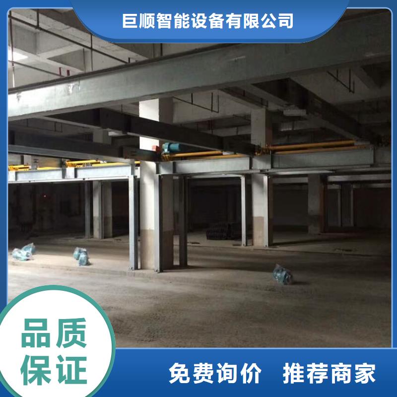  立体车库采购无忧