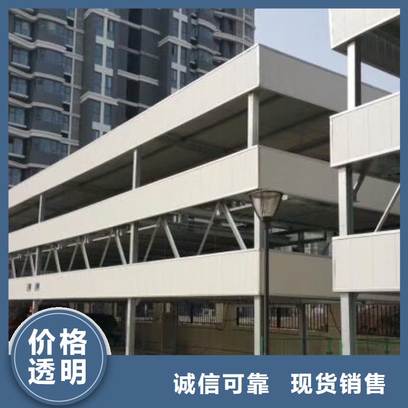 立体车库-液压升降平台制造生产销售
