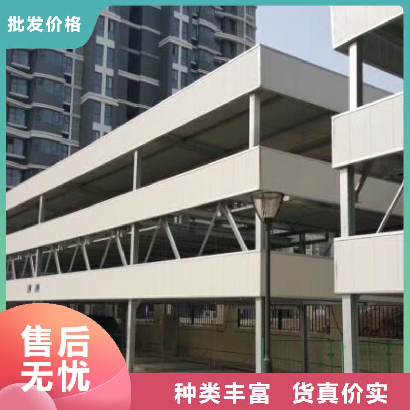 立体车库立体车库厂家制造厂家