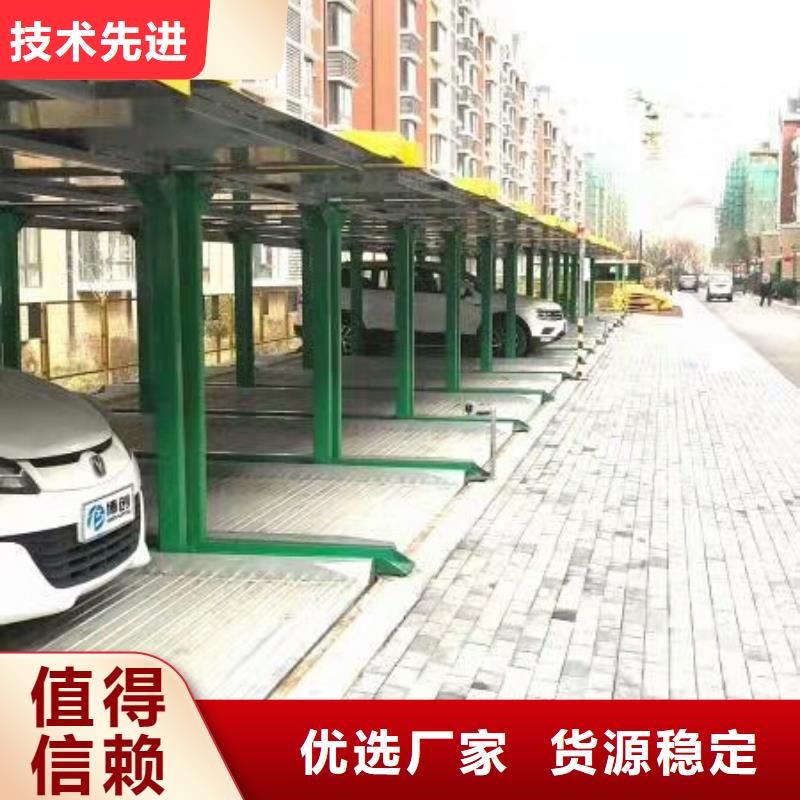 立体车库升降车位实力厂商