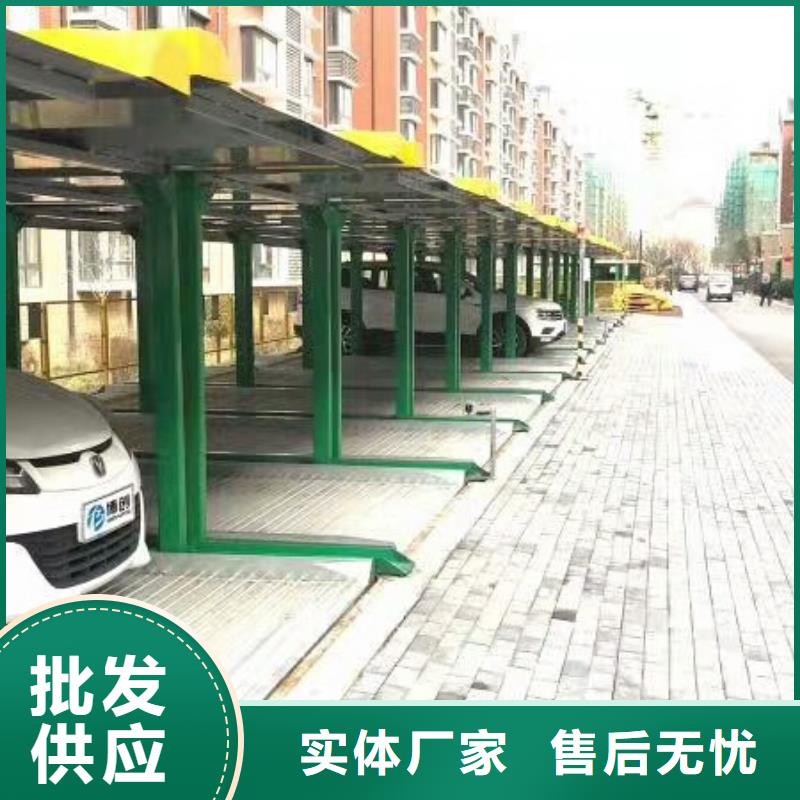 【立体车库,机械车库维修保养改造实力优品】
