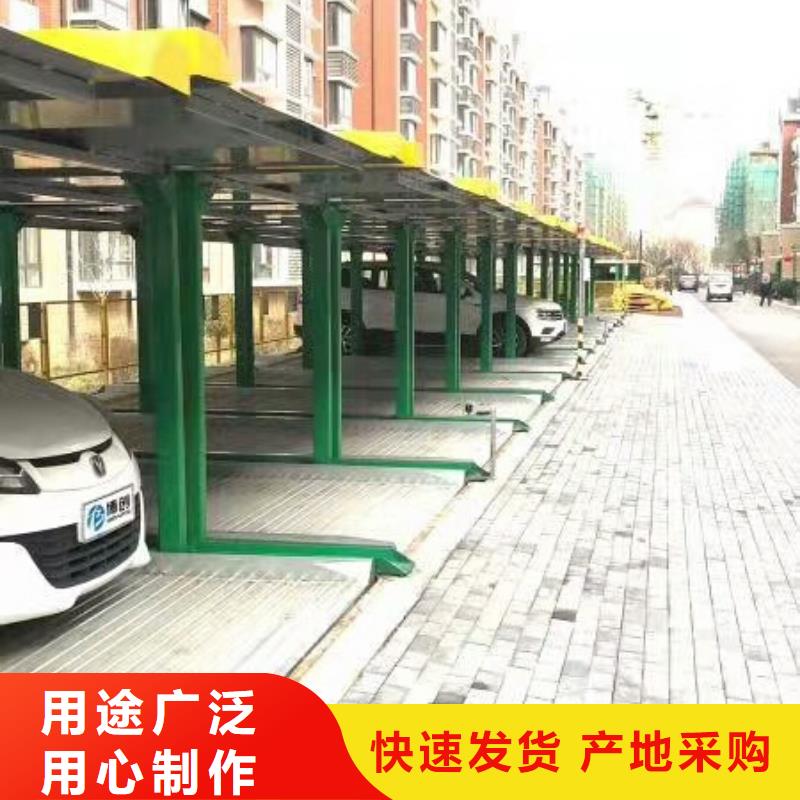  立体车库不只是质量好