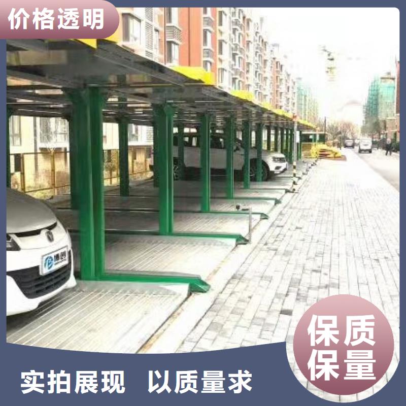  立体车库常年出售
