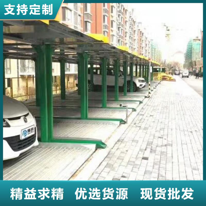  立体车库实力商家供货稳定