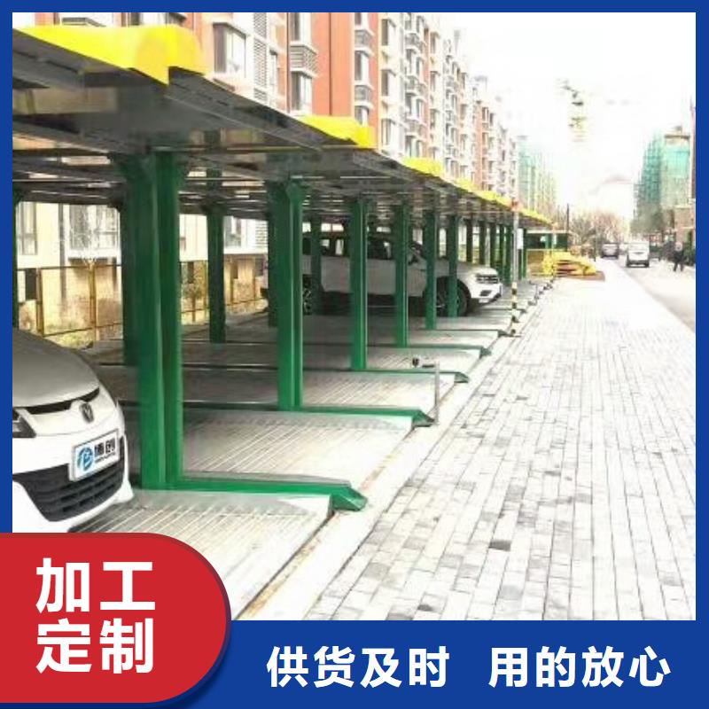 立体车库升降车位实力厂商