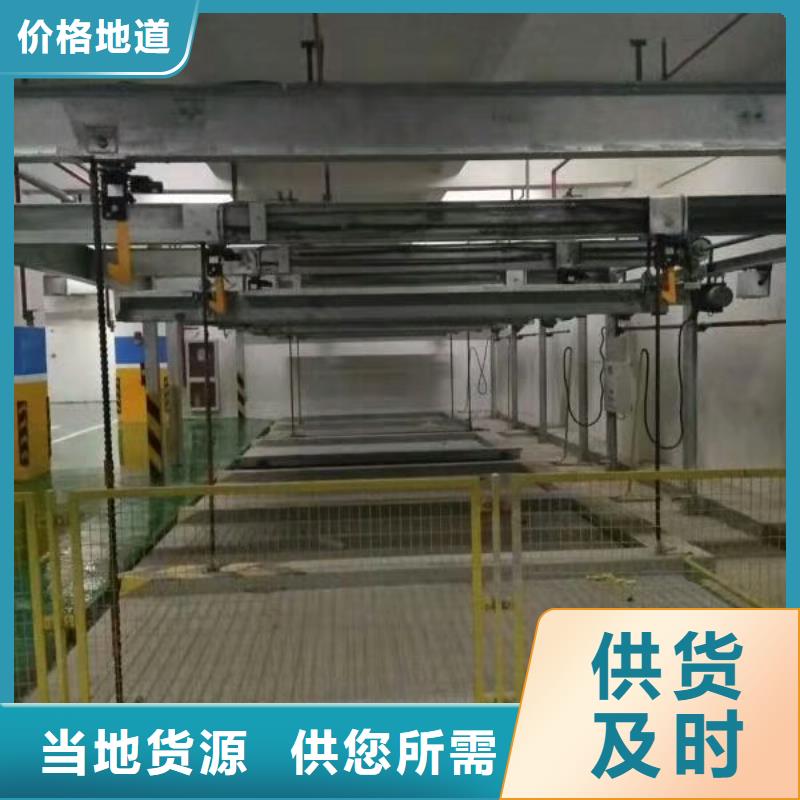 四柱简易升降车位视频-广东省阳江市巨顺四柱简易升降车位可服务区域阳东|阳西|韶关|湛江|潮州|珠海等