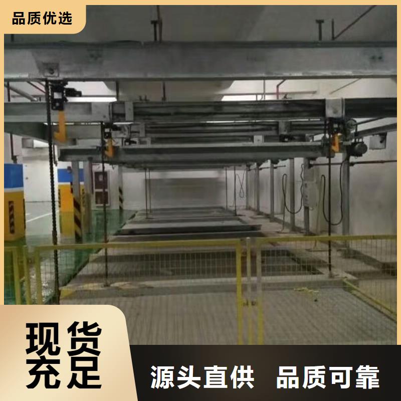立体车库-升降车位专业生产厂家