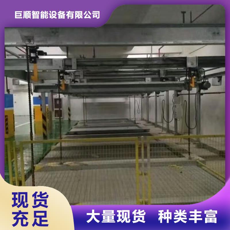 立体车库升降车位标准工艺