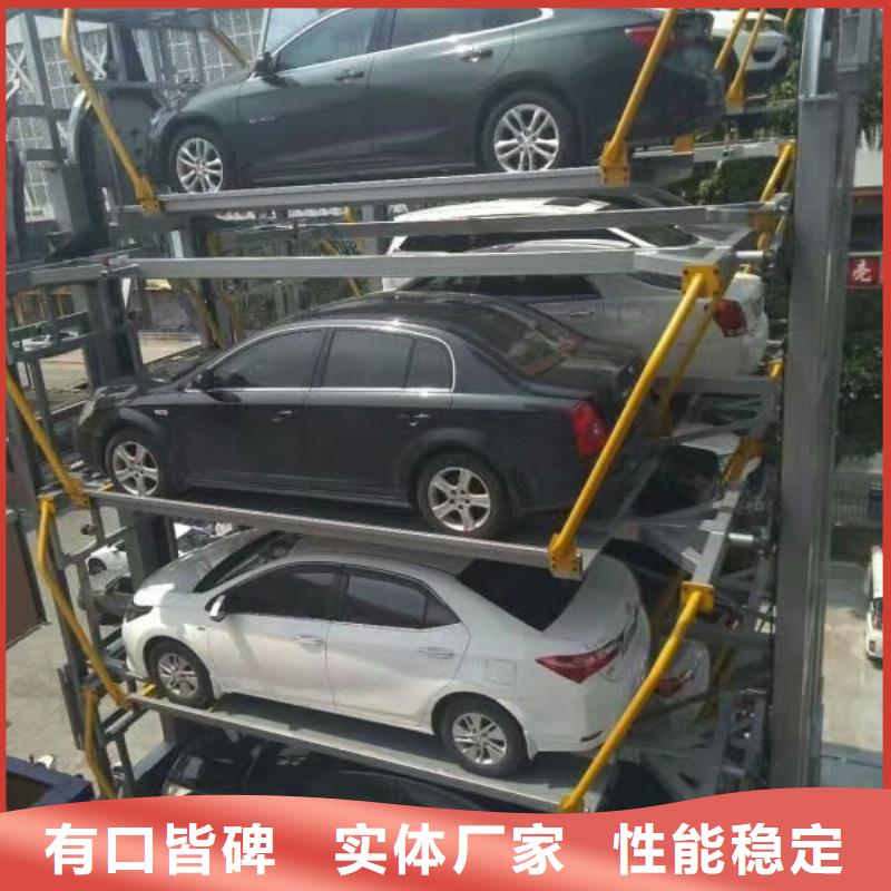 立体车库立体车库厂家高性价比