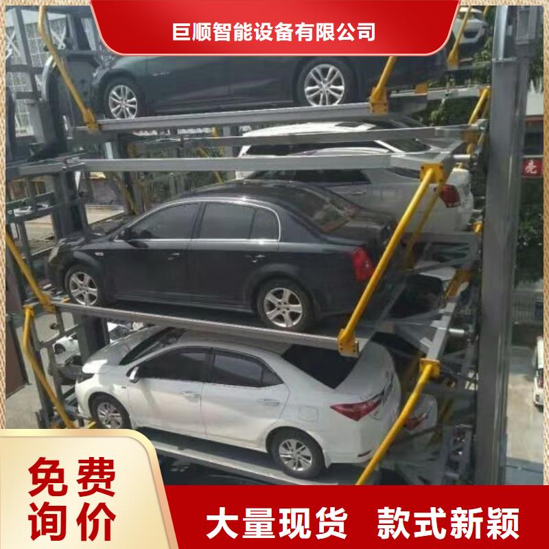 立体车库立体车库厂家检验发货