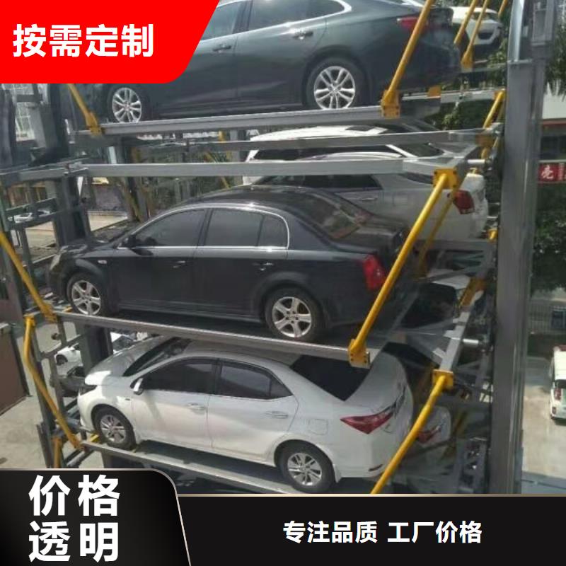  立体车库加工定制